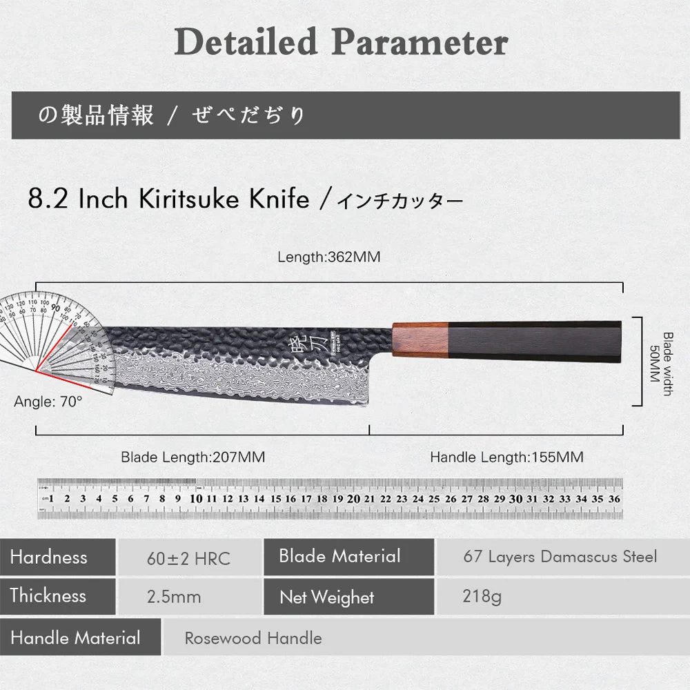 Japanese Kiritsuke Damascus WildPeak