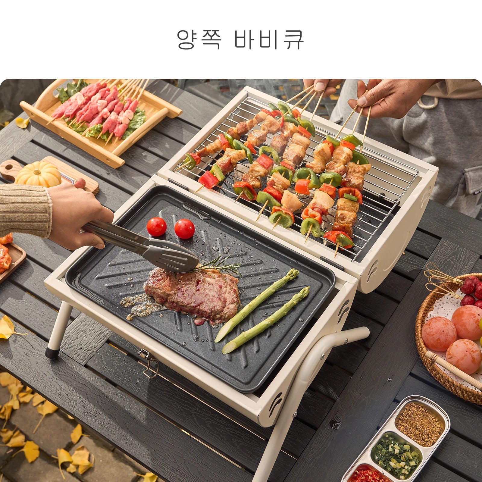 BISINNA Portable Barbeque WildPeak