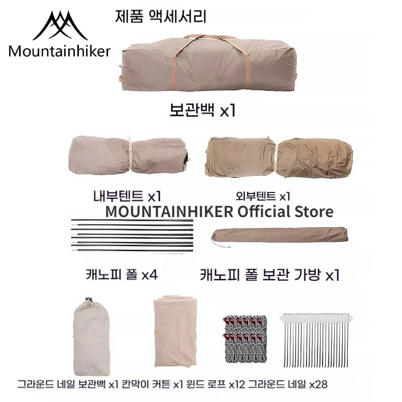 MOUNTAINHIKER One-button Tent WildPeak