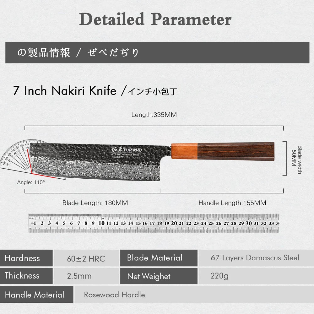 Nakiri Japanese Damascus WildPeak